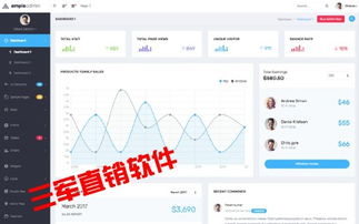 七臺河雙軌制獎金模式直銷軟件自動結(jié)算系統(tǒng) 助力高效銷售與精準(zhǔn)管理